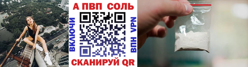 Купить закладку Гашиш  Амфетамин  A-PVP  Меф  Марихуана  Находка