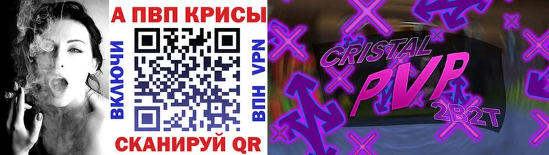 A PVP VHQ  Купить  Находка 
