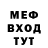 ТГК THC oil Danil Revaev