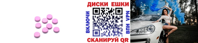 ЭКСТАЗИ Philipp Plein  Купить  Находка 