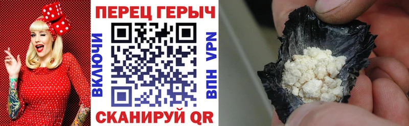 ГЕРОИН Heroin  Купить  Находка 