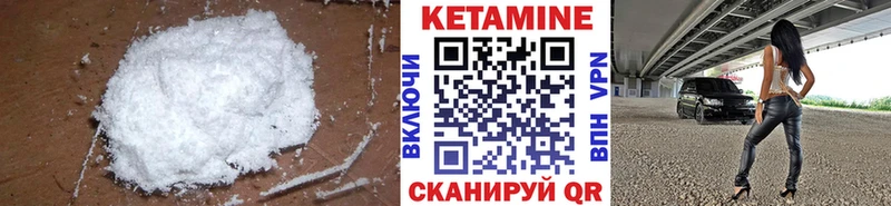 Купить где  Находка  КЕТАМИН ketamine 