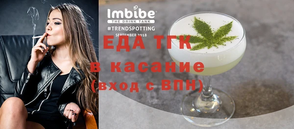 ГАЛЛЮЦИНОГЕННЫЕ ГРИБЫ Горно-Алтайск