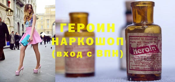 наркотики Горнозаводск