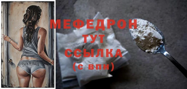 ГАЛЛЮЦИНОГЕННЫЕ ГРИБЫ Горно-Алтайск