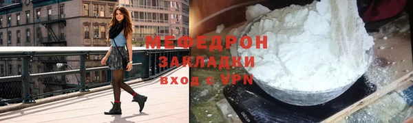 наркотики Горнозаводск