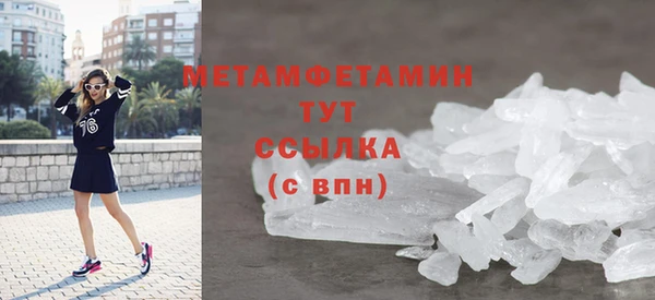 ГАЛЛЮЦИНОГЕННЫЕ ГРИБЫ Горно-Алтайск