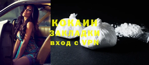 наркотики Горнозаводск