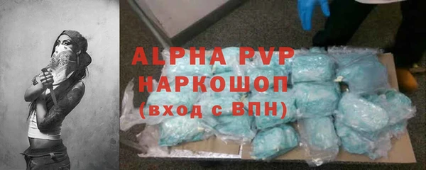наркотики Горнозаводск
