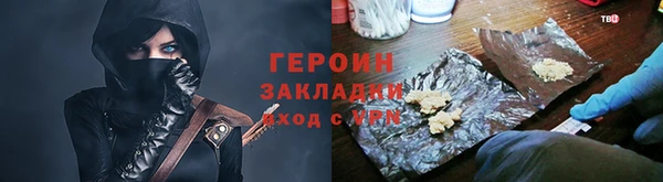твердый Горняк