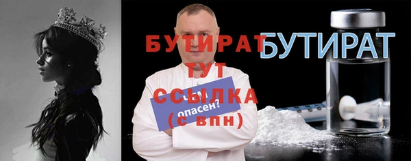 ГАЛЛЮЦИНОГЕННЫЕ ГРИБЫ Горно-Алтайск