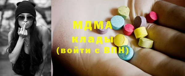 твердый Горняк