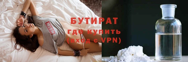 ГАЛЛЮЦИНОГЕННЫЕ ГРИБЫ Горно-Алтайск