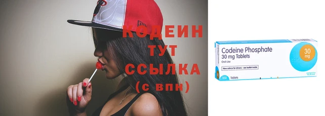 наркотики Горнозаводск