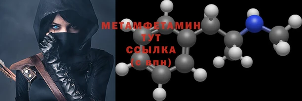 наркотики Горнозаводск