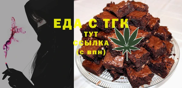 твердый Горняк