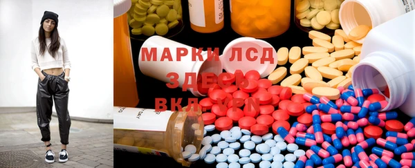 наркотики Горнозаводск