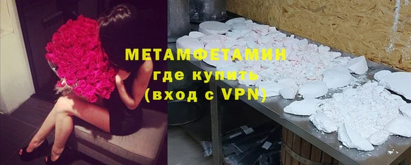 наркотики Горнозаводск