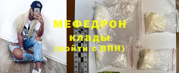 ГАЛЛЮЦИНОГЕННЫЕ ГРИБЫ Горно-Алтайск