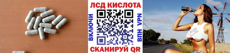 Купить  Находка  LSD-25 экстази кислота 
