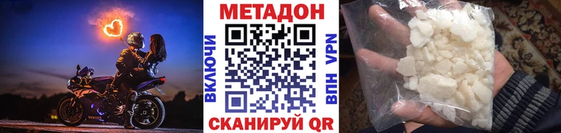 Купить закладки  Находка  Метадон белоснежный 