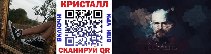 Купить  Находка  МЕТАМФЕТАМИН пудра 