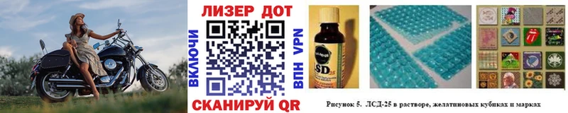 Купить где  Находка  Марки 25I-NBOMe 1500мкг 