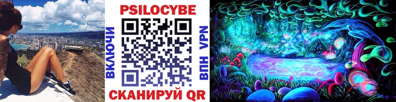 Галлюциногенные грибы ЛСД  Купить  Находка 