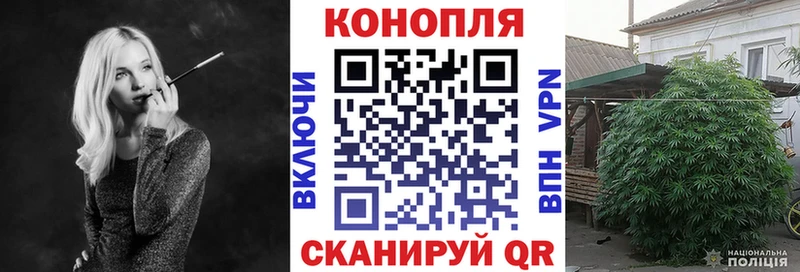 Купить закладки  Находка  Марихуана MAZAR 